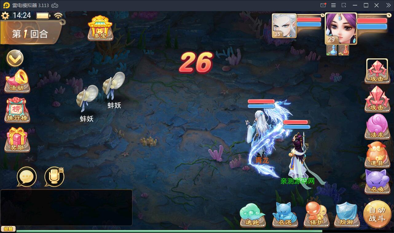 回合手游【大话江湖万众八卦变身卡端】2021整理Win一键即玩服务端+运营代理后台【站长亲测】 回合手游【大话江湖万众八卦变身卡端】2021整理Win一键即玩服务端+运营代理后台【站长亲测】