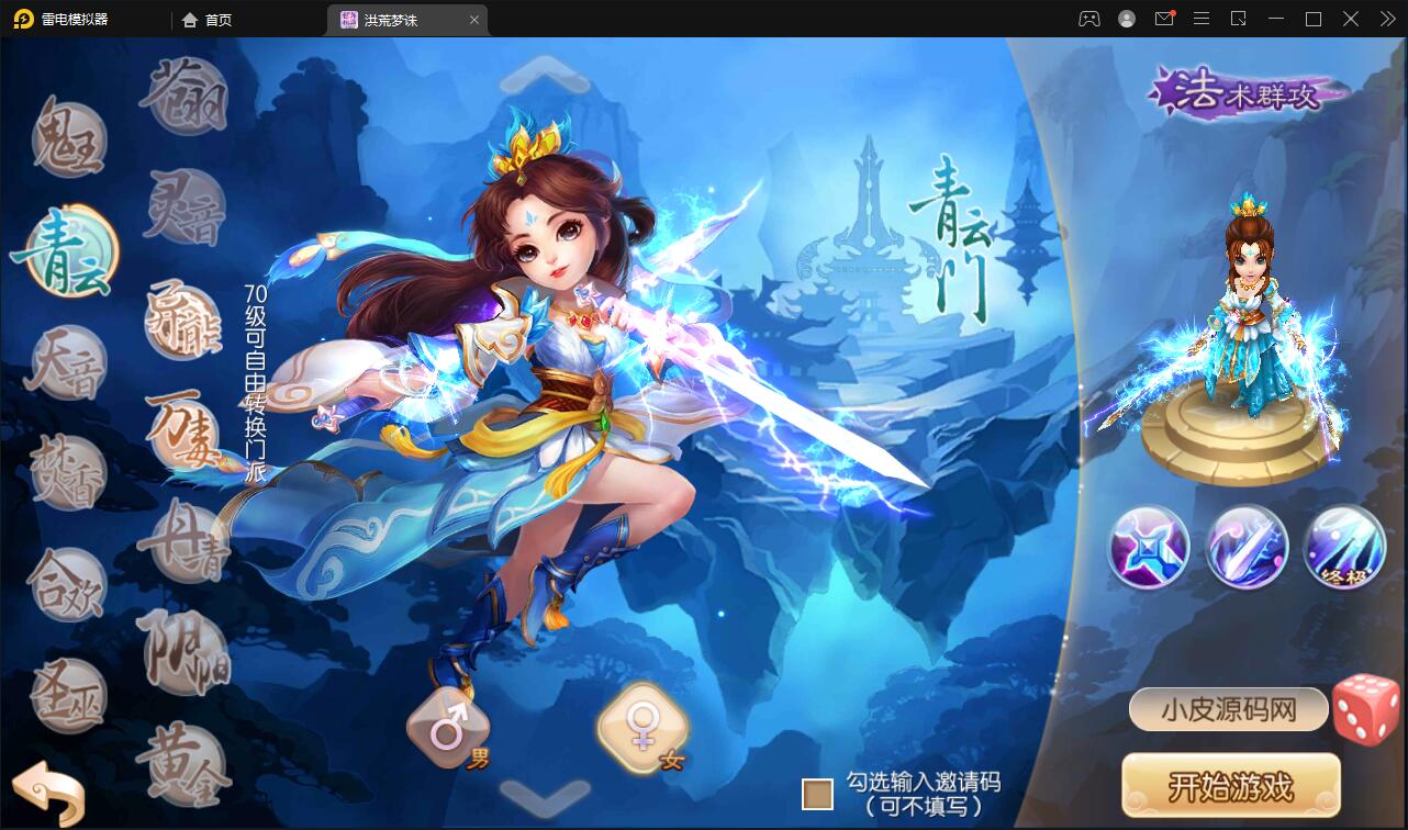 回合手游【梦幻诛仙13职业洪荒梦诛】最新整理Linux手工端+本地注册验证+GM后台【站长亲测】 回合手游【梦幻诛仙13职业洪荒梦诛】最新整理Linux手工端+本地注册验证+GM后台【站长亲测】