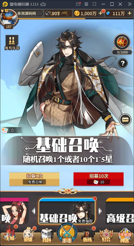 卡牌手游【恶魔之光】2021整理Linux手工服务端+CDK授权后台【站长亲测】 卡牌手游【恶魔之光】2021整理Linux手工服务端+CDK授权后台【站长亲测】