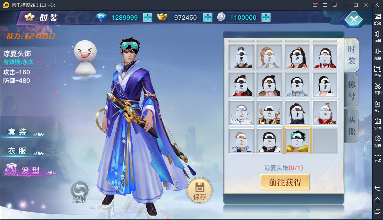 仙侠手游【龙武】9月整理WIN手工端+多区+跨服BOSS+GM授权后台+安卓苹果双端【站长亲测】 仙侠手游【龙武】9月整理WIN手工端+多区+跨服BOSS+GM授权后台+安卓苹果双端【站长亲测】