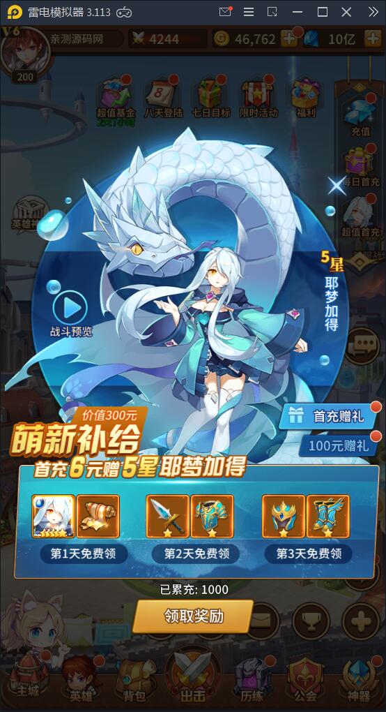 闪烁之光【荣誉之光】10月整理Linux手工服务端+安卓+GM后台【站长亲测】 闪烁之光【荣誉之光】10月整理Linux手工服务端+安卓+GM后台【站长亲测】