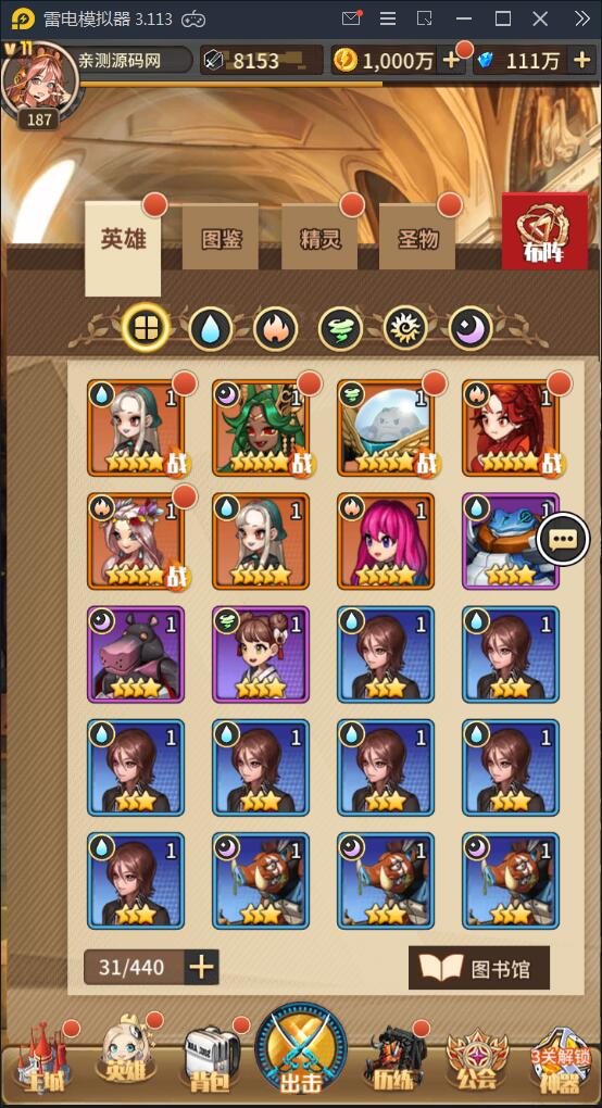 卡牌手游【恶魔之光】2021整理Linux手工服务端+CDK授权后台【站长亲测】 卡牌手游【恶魔之光】2021整理Linux手工服务端+CDK授权后台【站长亲测】