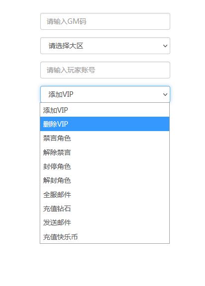 闪烁之光【荣誉之光】10月整理Linux手工服务端+安卓+GM后台【站长亲测】 闪烁之光【荣誉之光】10月整理Linux手工服务端+安卓+GM后台【站长亲测】