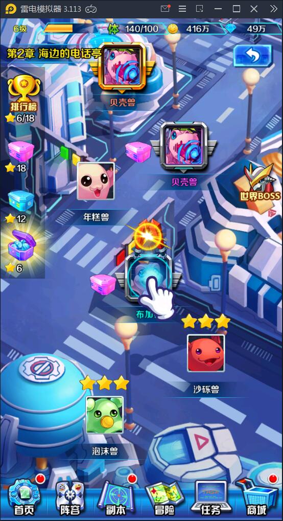 回合卡牌手游【掌灵数码世界】2021整理Win一键服务端+安卓+在线内充【站长亲测】 回合卡牌手游【掌灵数码世界】2021整理Win一键服务端+安卓+在线内充【站长亲测】