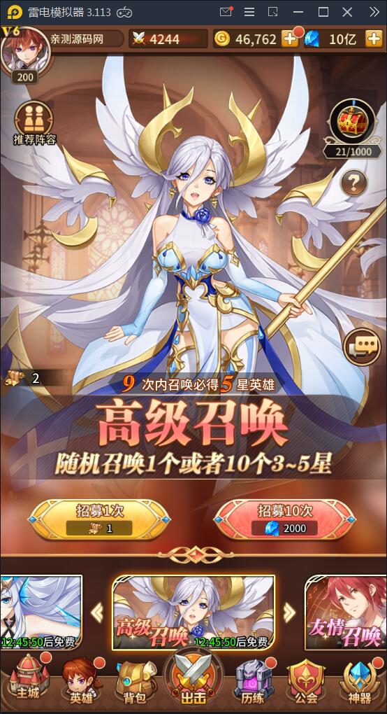 闪烁之光【荣誉之光】10月整理Linux手工服务端+安卓+GM后台【站长亲测】 闪烁之光【荣誉之光】10月整理Linux手工服务端+安卓+GM后台【站长亲测】