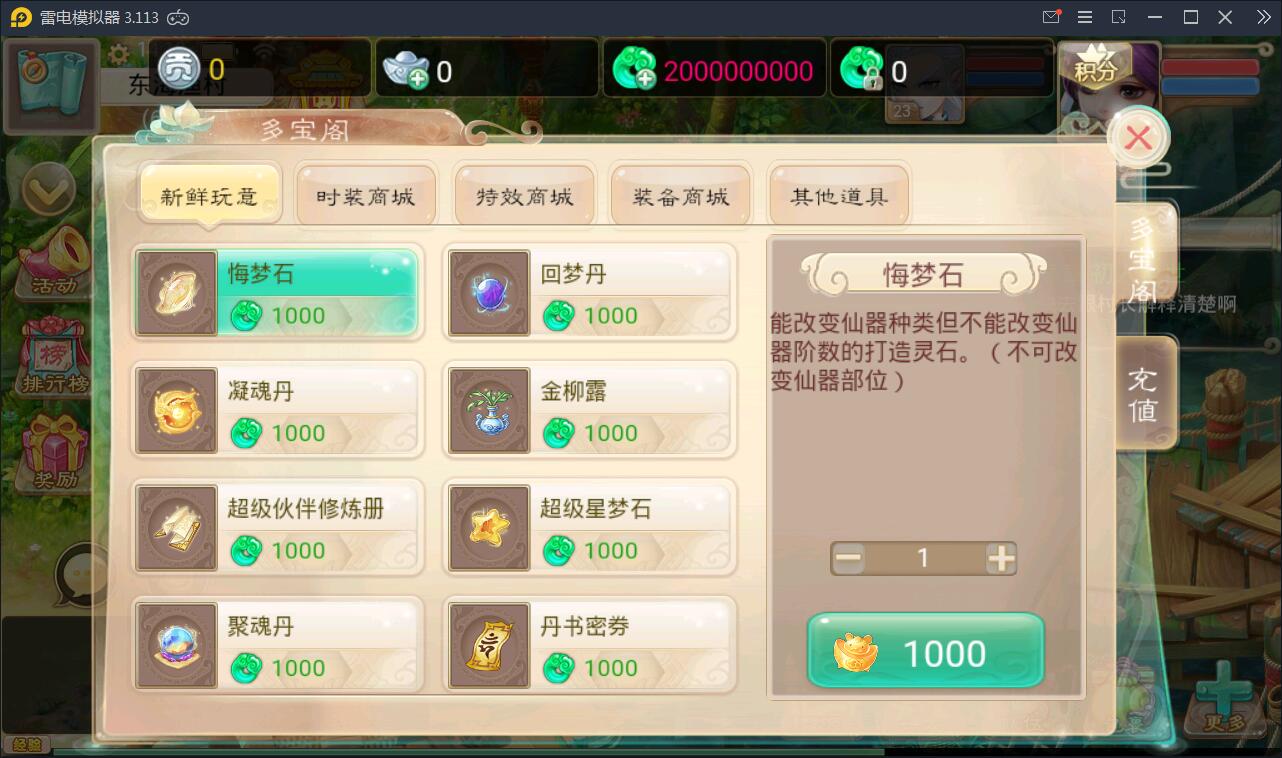 回合手游【大话江湖万众八卦变身卡端】2021整理Win一键即玩服务端+运营代理后台【站长亲测】 回合手游【大话江湖万众八卦变身卡端】2021整理Win一键即玩服务端+运营代理后台【站长亲测】