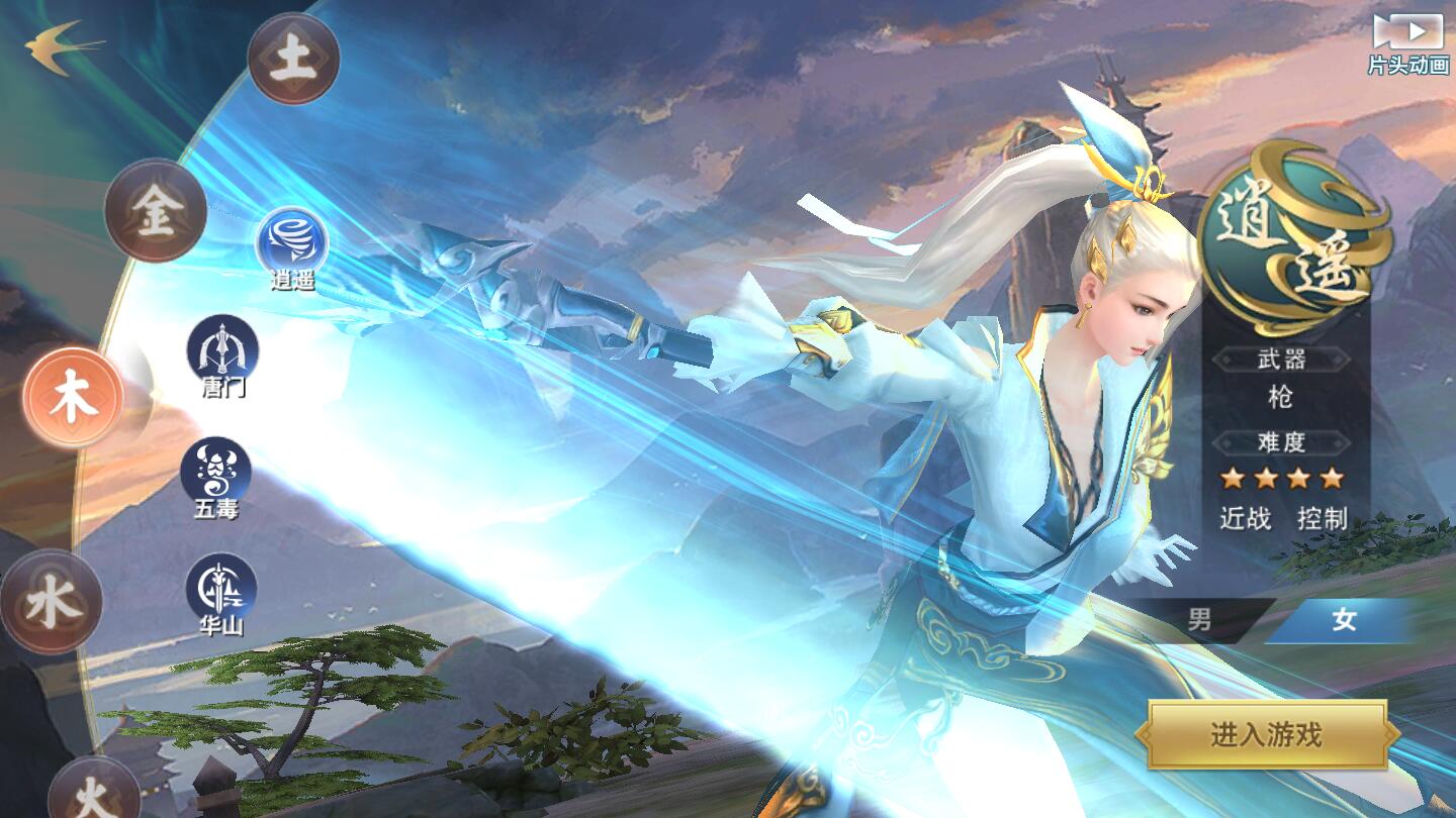 仙侠手游【剑侠情缘龙雀】10月整理Linux手工端+四件套+GM后台【站长亲测】 仙侠手游【剑侠情缘龙雀】10月整理Linux手工端+四件套+GM后台【站长亲测】