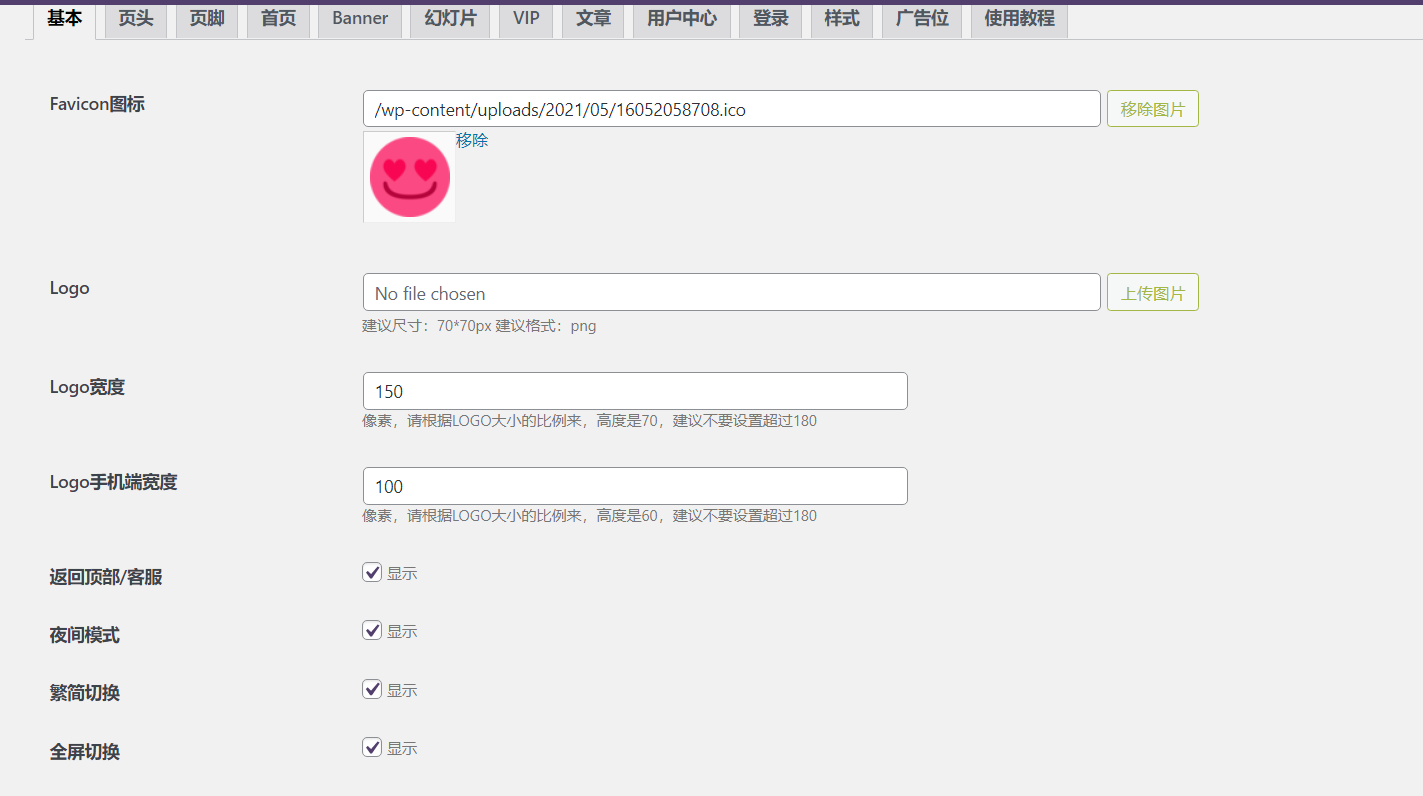 图片[2]-小姐姐写真网站源码自带点数据-橘子哭了