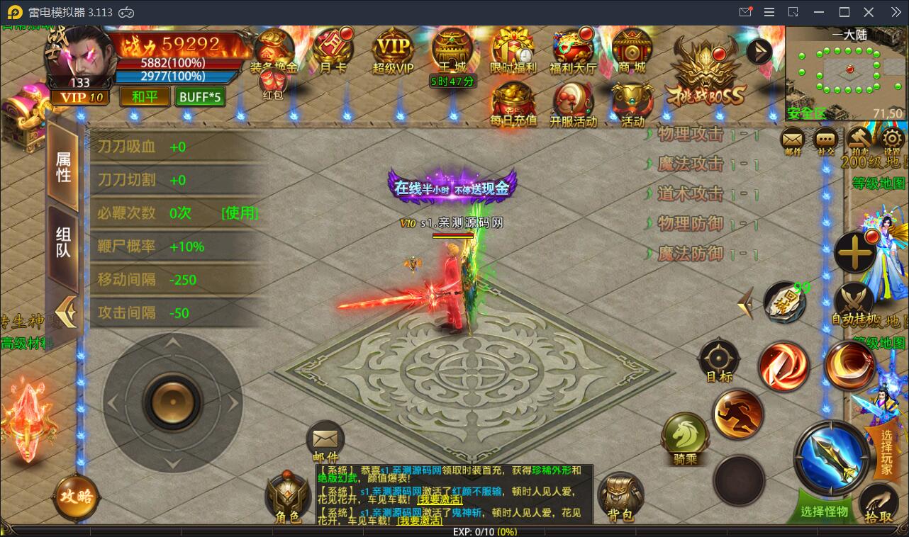 传奇手游【最新神州炫彩中变幽冥传奇】2021整理WIN一键即玩服务端+坐骑+法宝+全新UI+运营后台+GM后台+安卓苹果【站长亲测】 传奇手游【最新神州炫彩中变幽冥传奇】2021整理WIN一键即玩服务端+坐骑+法宝+全新UI+运营后台+GM后台+安卓苹果【站长亲测】