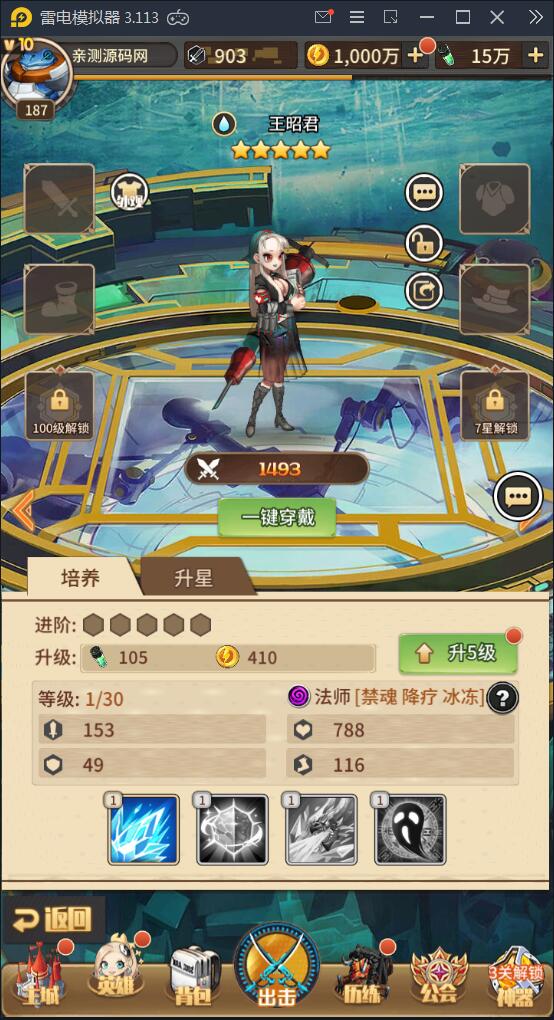 卡牌手游【恶魔之光】2021整理Linux手工服务端+CDK授权后台【站长亲测】 卡牌手游【恶魔之光】2021整理Linux手工服务端+CDK授权后台【站长亲测】