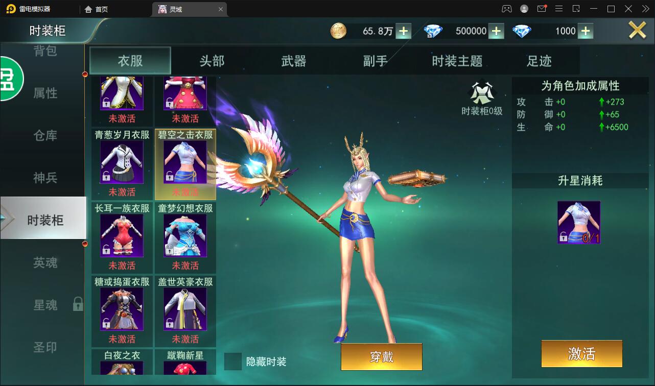 精品魔幻3D手游【天使圣域】11月整理Linux手工服务端+本地验证+GM后台 精品魔幻3D手游【天使圣域】11月整理Linux手工服务端+本地验证+GM后台