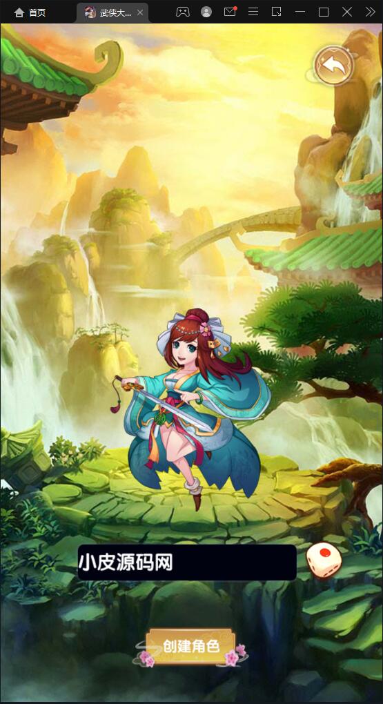 经典卡牌游戏【武侠大宗师翅膀版】11月整理Win一键即玩服务端+GM后台【站长亲测】 经典卡牌游戏【武侠大宗师翅膀版】11月整理Win一键即玩服务端+GM后台【站长亲测】