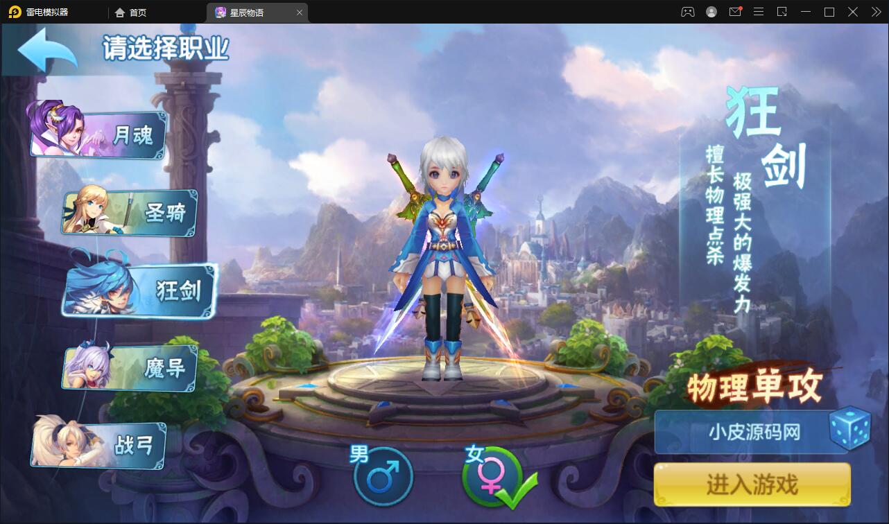 回合手游【星辰奇缘本地端】2021整理Linux手工服务端+本地注册+授权物品后台【站长亲测】 回合手游【星辰奇缘本地端】2021整理Linux手工服务端+本地注册+授权物品后台【站长亲测】