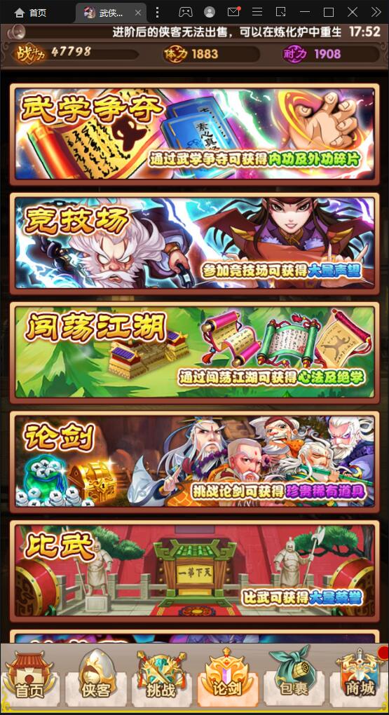 经典卡牌游戏【武侠大宗师翅膀版】11月整理Win一键即玩服务端+GM后台【站长亲测】 经典卡牌游戏【武侠大宗师翅膀版】11月整理Win一键即玩服务端+GM后台【站长亲测】