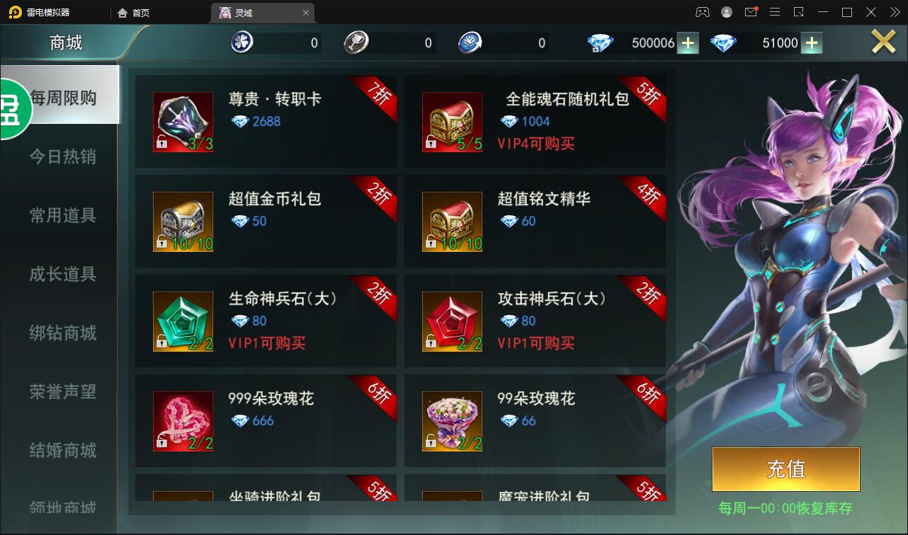 精品魔幻3D手游【天使圣域】11月整理Linux手工服务端+本地验证+GM后台 精品魔幻3D手游【天使圣域】11月整理Linux手工服务端+本地验证+GM后台