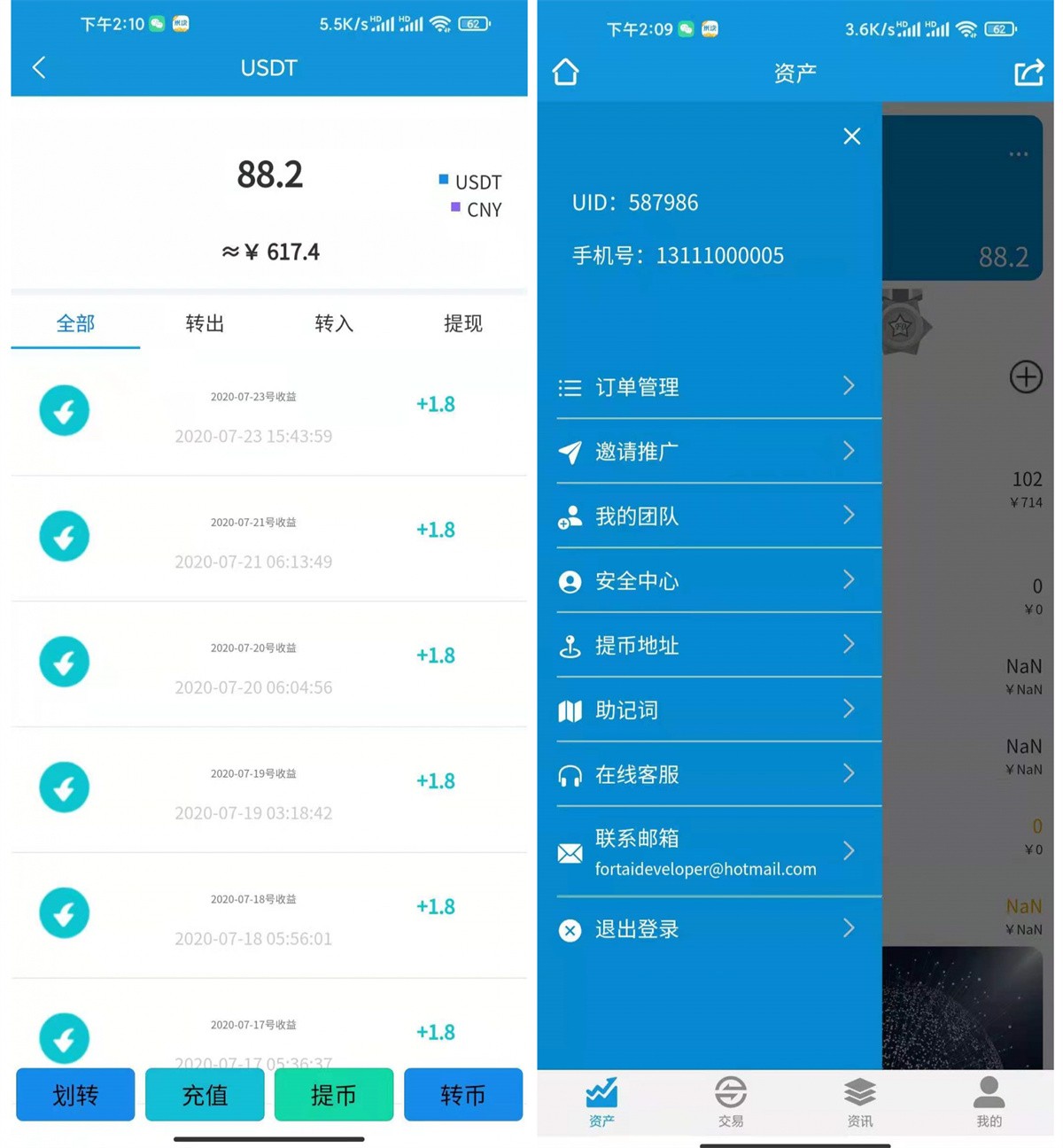 FORTAI区块交易中心/FT-TOKEN