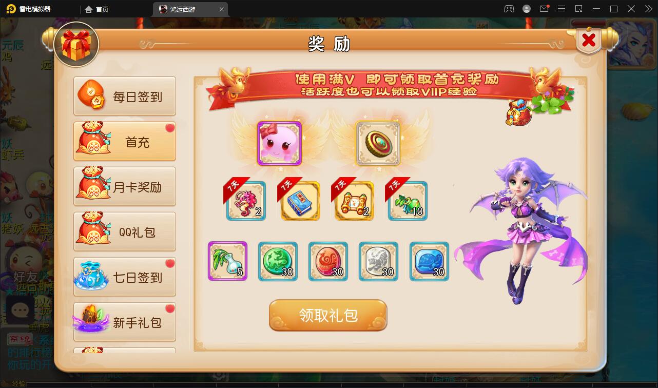 MT3换皮梦幻【鸿运西游】11月整理Linux手工服务端+安卓苹果双端+GM后台【站长亲测】 MT3换皮梦幻【鸿运西游】11月整理Linux手工服务端+安卓苹果双端+GM后台【站长亲测】