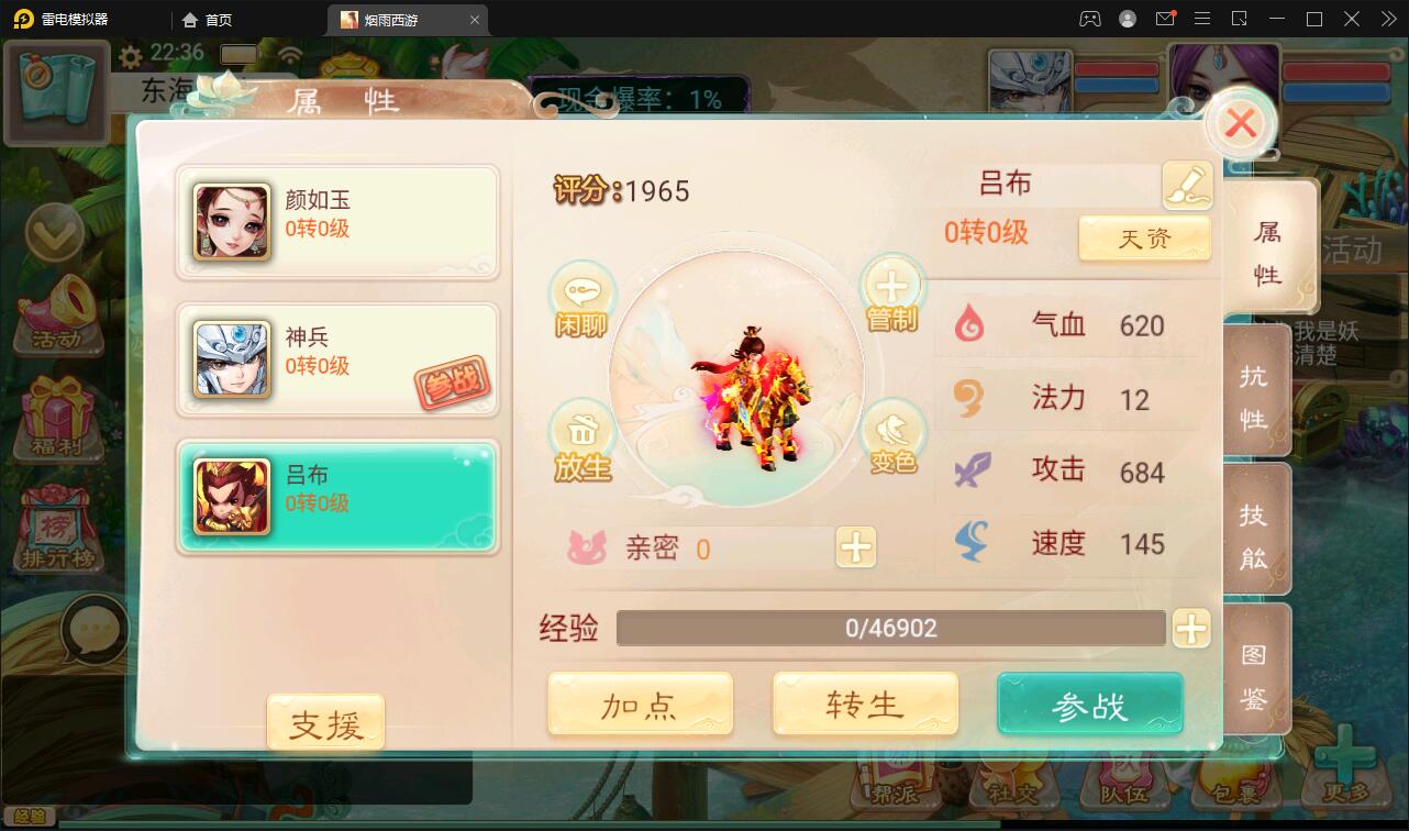 大话回合手游【精品西游修复版】11月整理Win半手工服务端+运营后台+安卓苹果双端 大话回合手游【精品西游修复版】11月整理Win半手工服务端+运营后台+安卓苹果双端