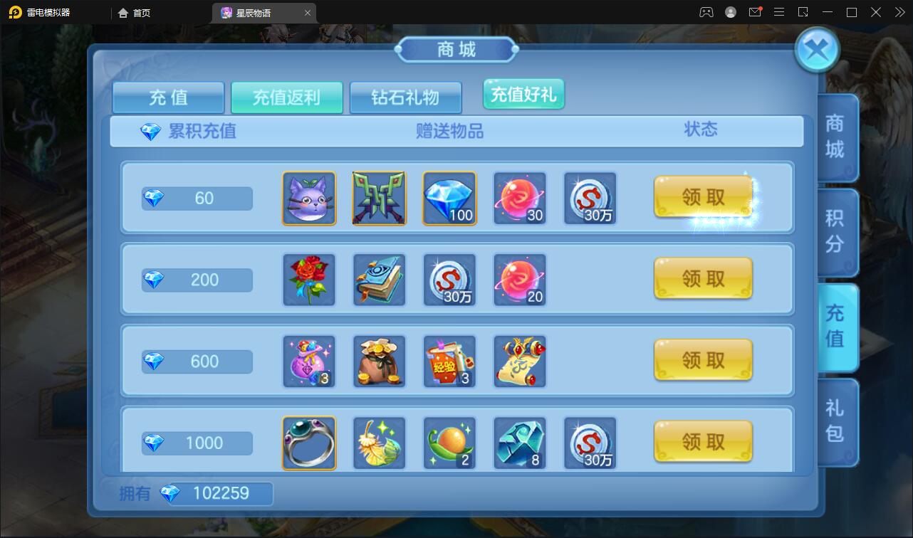 回合手游【星辰奇缘本地端】2021整理Linux手工服务端+本地注册+授权物品后台【站长亲测】 回合手游【星辰奇缘本地端】2021整理Linux手工服务端+本地注册+授权物品后台【站长亲测】