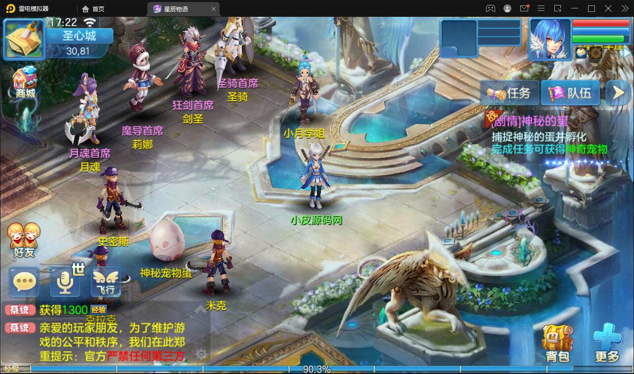 回合手游【星辰奇缘本地端】2021整理Linux手工服务端+本地注册+授权物品后台【站长亲测】 回合手游【星辰奇缘本地端】2021整理Linux手工服务端+本地注册+授权物品后台【站长亲测】