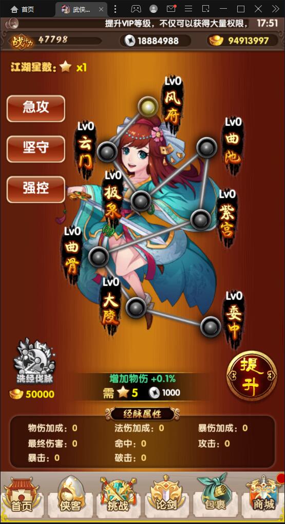 经典卡牌游戏【武侠大宗师翅膀版】11月整理Win一键即玩服务端+GM后台【站长亲测】 经典卡牌游戏【武侠大宗师翅膀版】11月整理Win一键即玩服务端+GM后台【站长亲测】