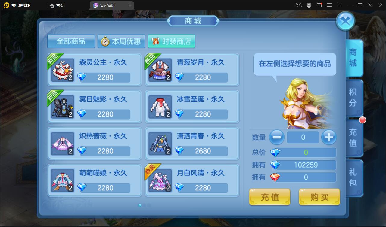 回合手游【星辰奇缘本地端】2021整理Linux手工服务端+本地注册+授权物品后台【站长亲测】 回合手游【星辰奇缘本地端】2021整理Linux手工服务端+本地注册+授权物品后台【站长亲测】