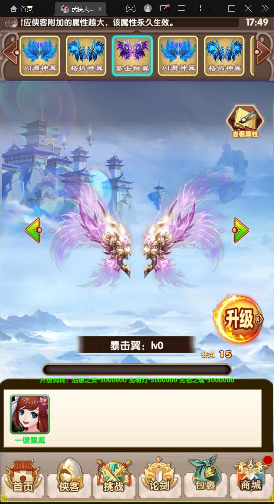 经典卡牌游戏【武侠大宗师翅膀版】11月整理Win一键即玩服务端+GM后台【站长亲测】 经典卡牌游戏【武侠大宗师翅膀版】11月整理Win一键即玩服务端+GM后台【站长亲测】