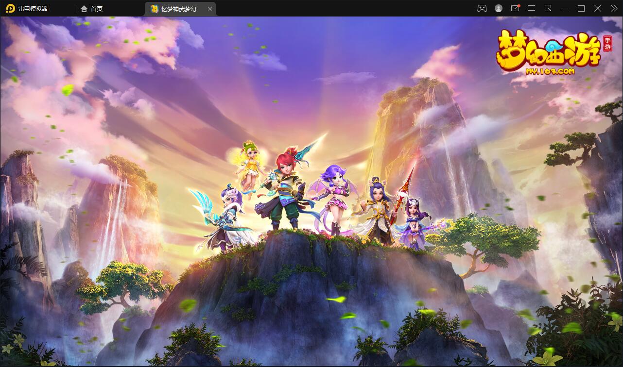 MT3换皮梦幻【忆梦神武梦幻】2021整理Linux手工服务端+GM后台【站长亲测】-橘子哭了