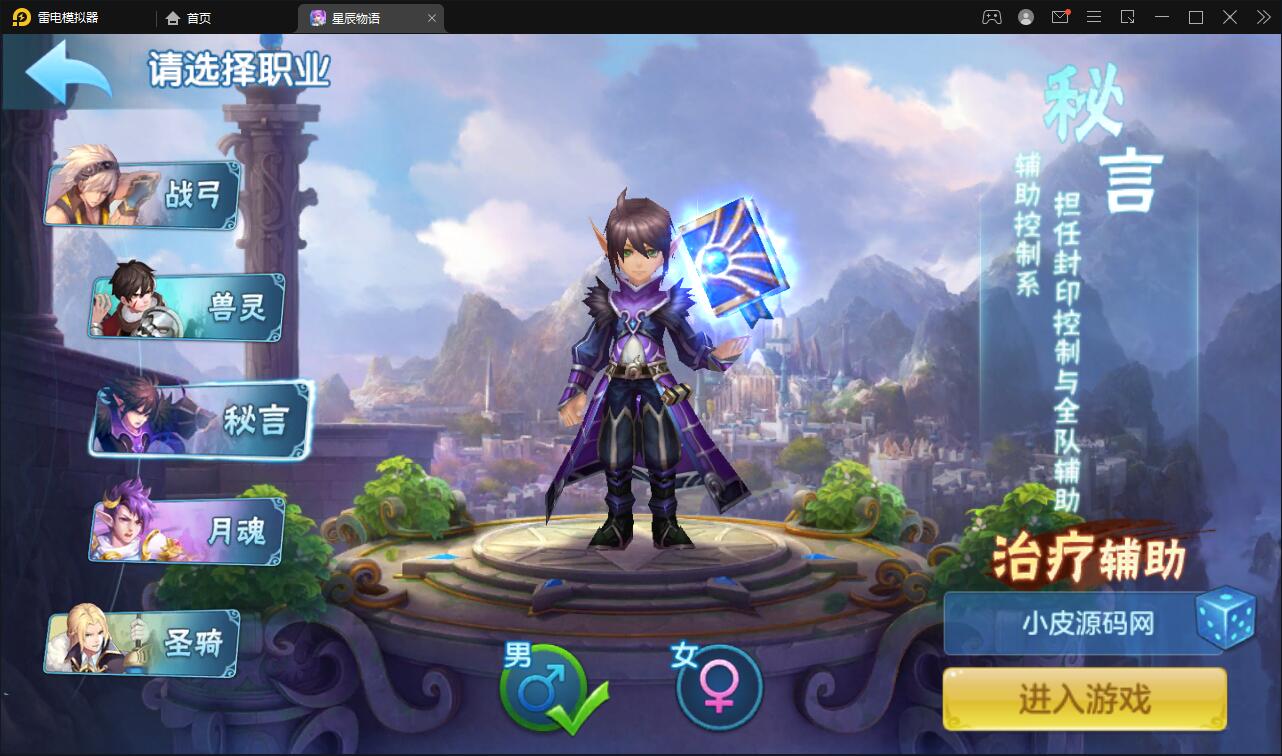 回合手游【星辰奇缘本地端】2021整理Linux手工服务端+本地注册+授权物品后台【站长亲测】 回合手游【星辰奇缘本地端】2021整理Linux手工服务端+本地注册+授权物品后台【站长亲测】