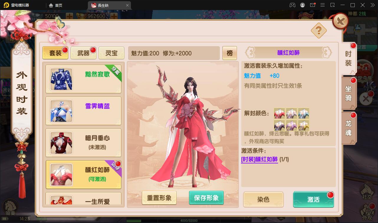 精品3D仙侠手游【长生诀】2021整理Linux手工服务端+本地验证+GM授权后台+安卓苹果双端【站长亲测】 精品3D仙侠手游【长生诀】2021整理Linux手工服务端+本地验证+GM授权后台+安卓苹果双端【站长亲测】