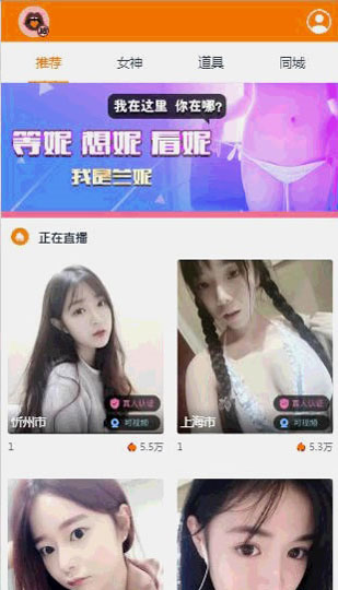 运营级大秀/打赏/带支付程序源码+视频教程 运营级大秀/打赏/带支付程序源码+视频教程