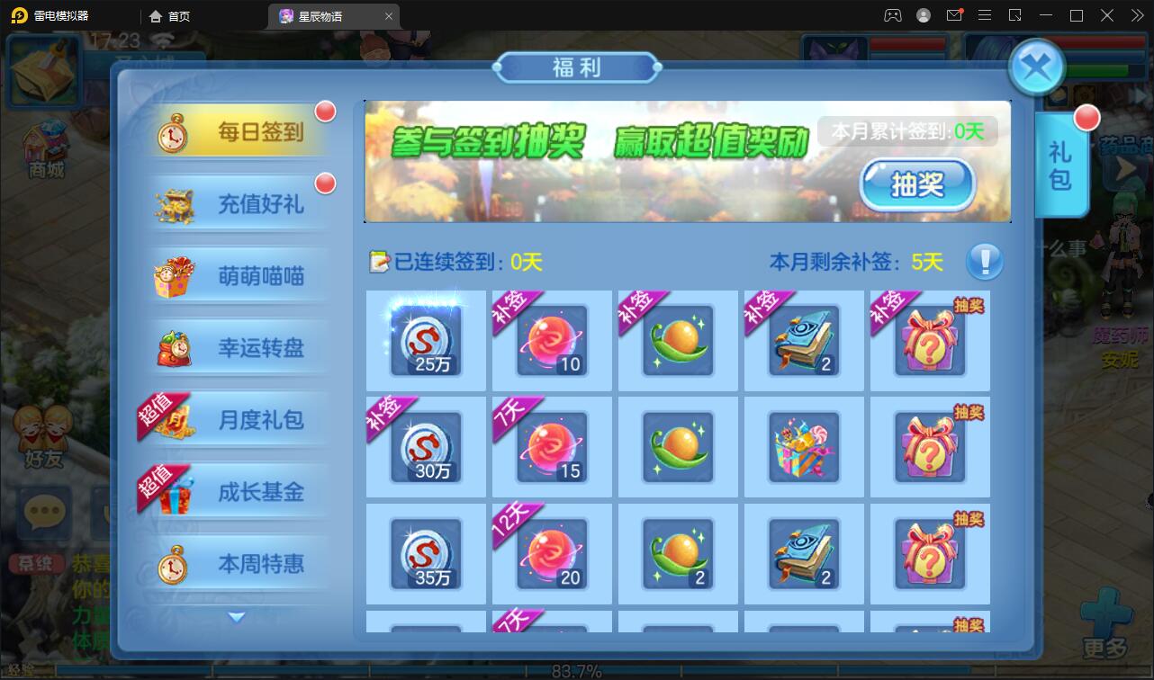 回合手游【星辰奇缘本地端】2021整理Linux手工服务端+本地注册+授权物品后台【站长亲测】 回合手游【星辰奇缘本地端】2021整理Linux手工服务端+本地注册+授权物品后台【站长亲测】