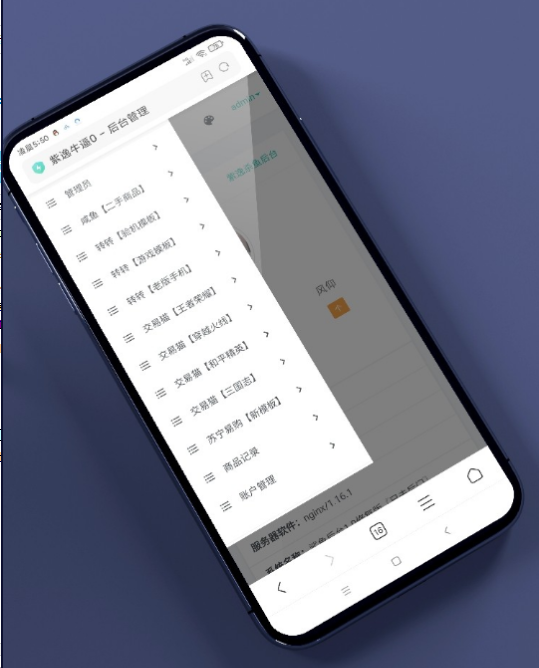 二手闲置交易猫转转闲鱼源码去后门永久授权 二手闲置交易猫转转闲鱼源码去后门永久授权