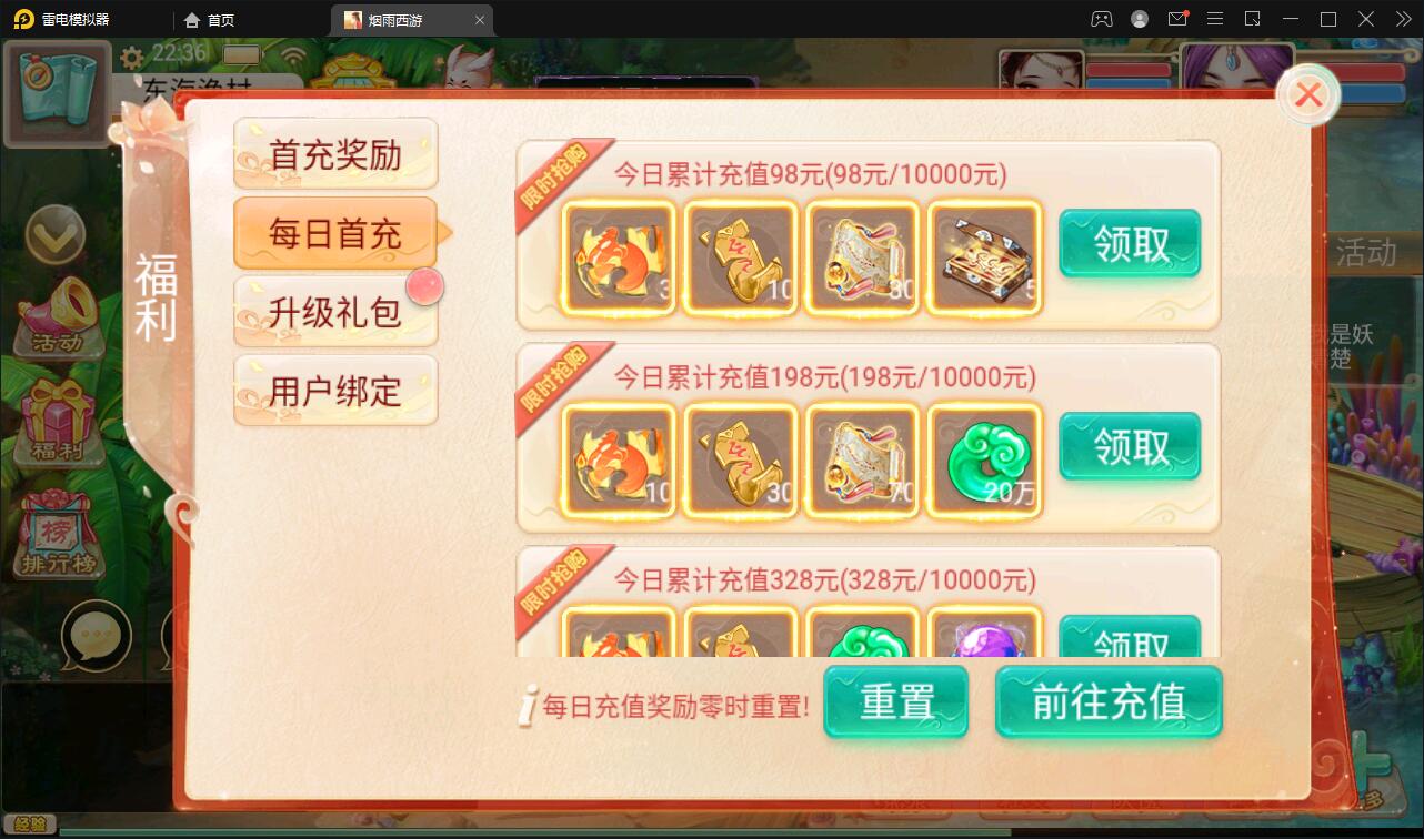 大话回合手游【精品西游修复版】11月整理Win半手工服务端+运营后台+安卓苹果双端 大话回合手游【精品西游修复版】11月整理Win半手工服务端+运营后台+安卓苹果双端