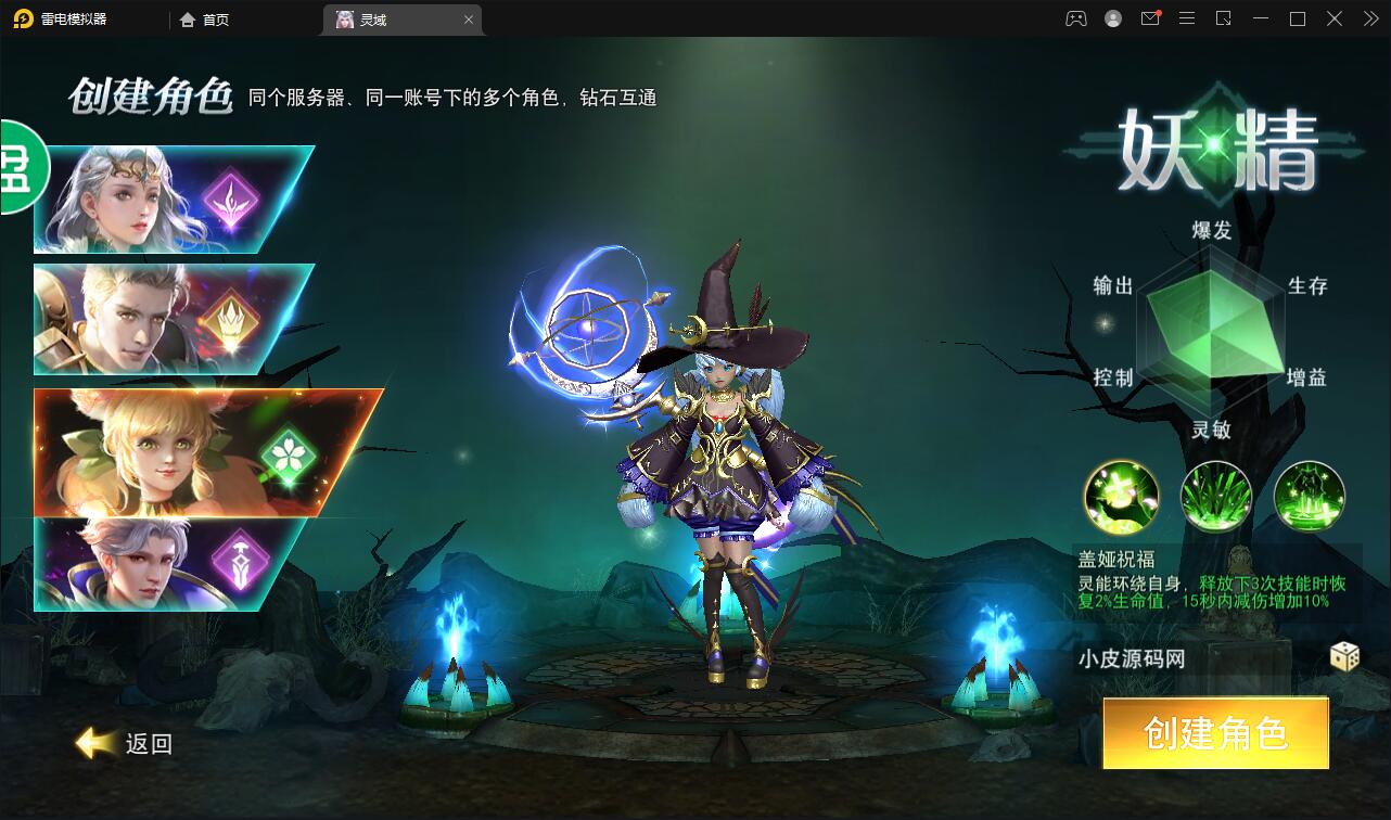 精品魔幻3D手游【天使圣域】11月整理Linux手工服务端+本地验证+GM后台 精品魔幻3D手游【天使圣域】11月整理Linux手工服务端+本地验证+GM后台