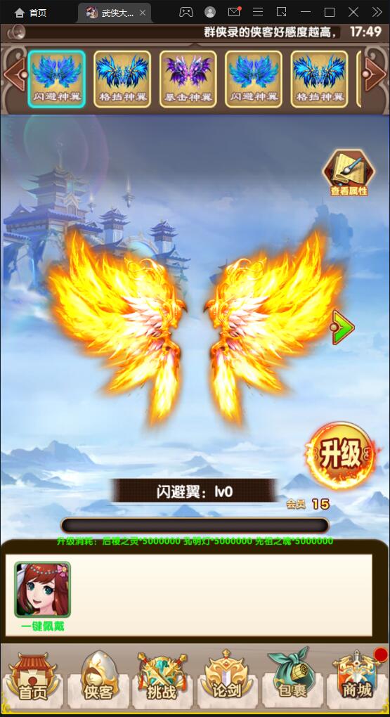 经典卡牌游戏【武侠大宗师翅膀版】11月整理Win一键即玩服务端+GM后台【站长亲测】 经典卡牌游戏【武侠大宗师翅膀版】11月整理Win一键即玩服务端+GM后台【站长亲测】