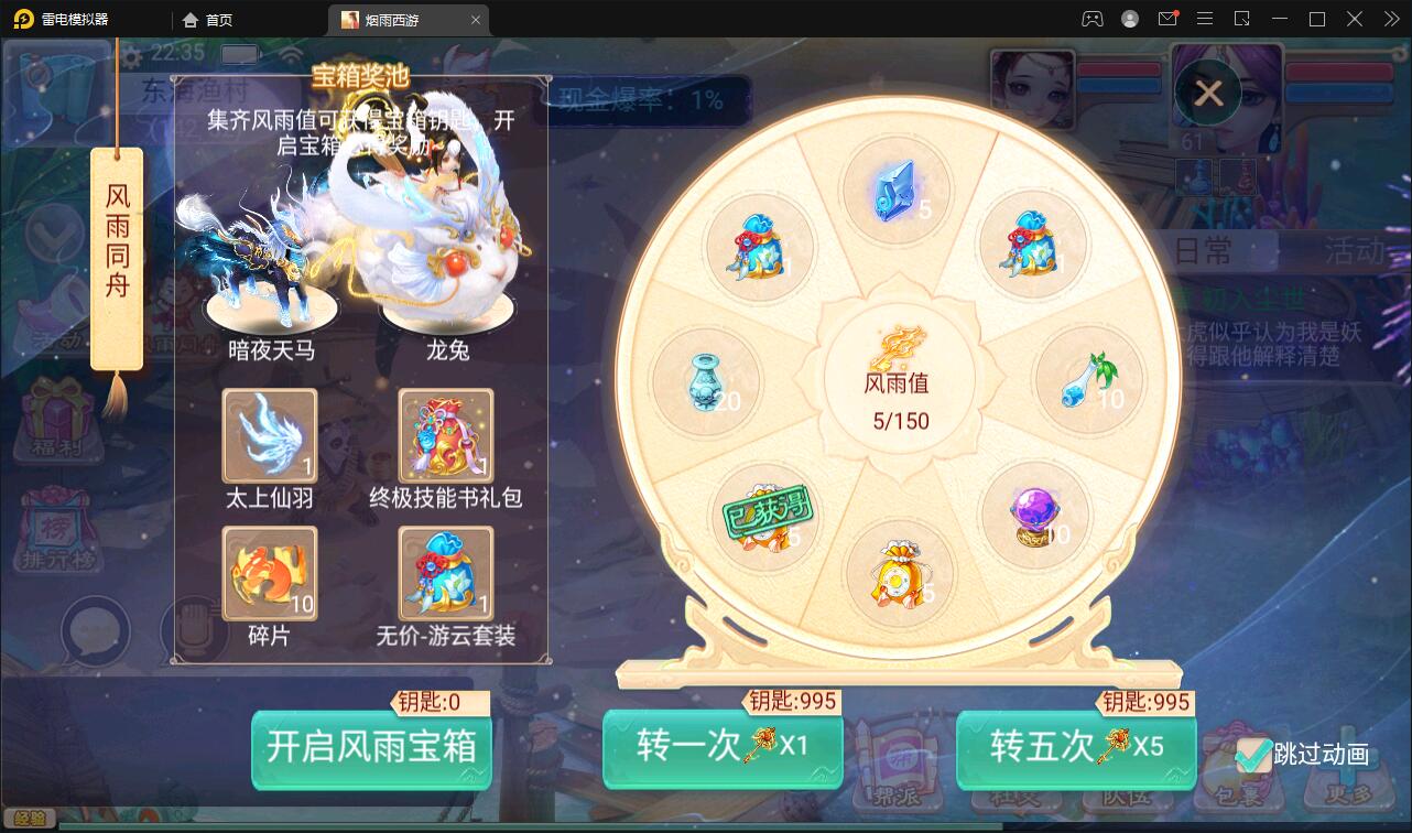 大话回合手游【精品西游修复版】11月整理Win半手工服务端+运营后台+安卓苹果双端 大话回合手游【精品西游修复版】11月整理Win半手工服务端+运营后台+安卓苹果双端