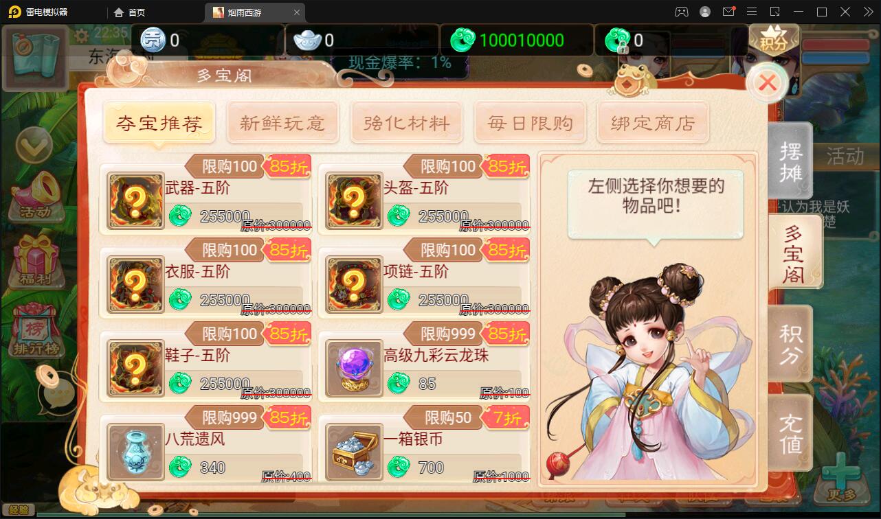 大话回合手游【精品西游修复版】11月整理Win半手工服务端+运营后台+安卓苹果双端 大话回合手游【精品西游修复版】11月整理Win半手工服务端+运营后台+安卓苹果双端