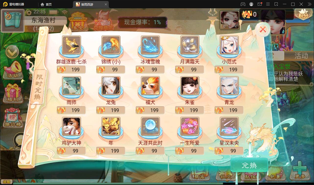 大话回合手游【精品西游修复版】11月整理Win半手工服务端+运营后台+安卓苹果双端 大话回合手游【精品西游修复版】11月整理Win半手工服务端+运营后台+安卓苹果双端