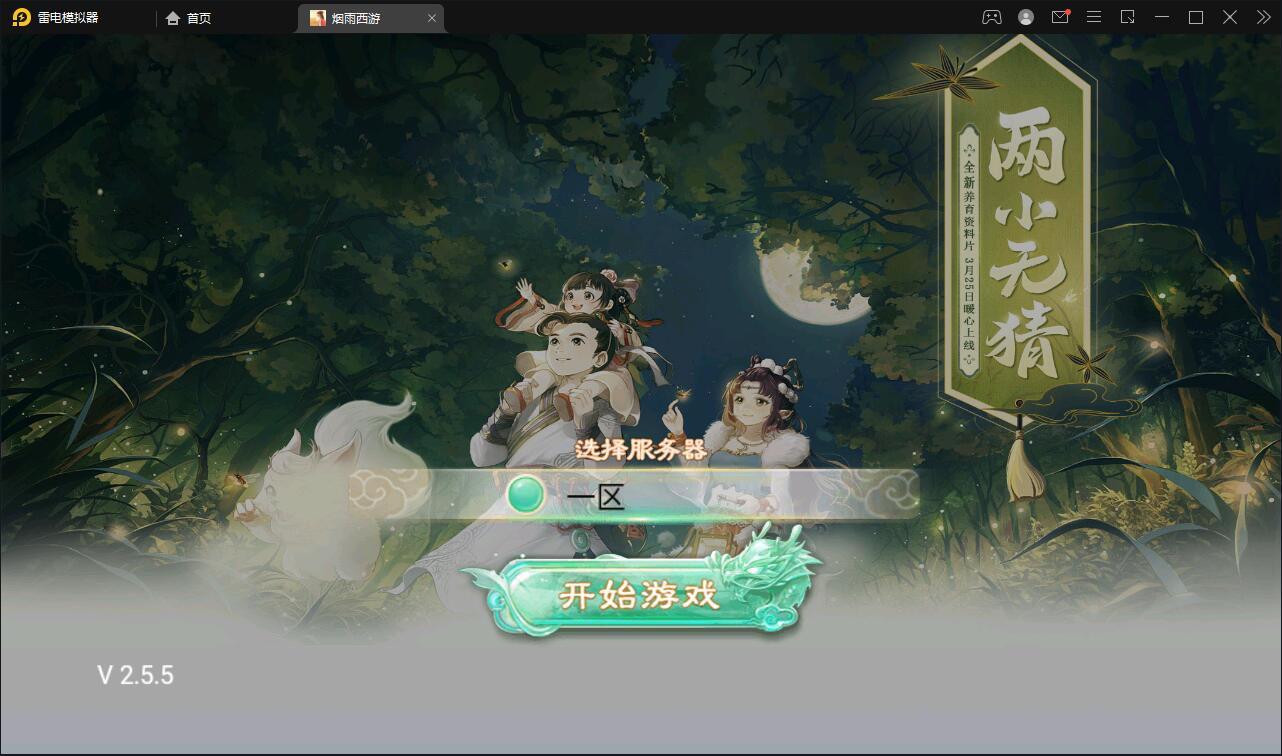 大话回合手游【精品西游修复版】11月整理Win半手工服务端+运营后台+安卓苹果双端 大话回合手游【精品西游修复版】11月整理Win半手工服务端+运营后台+安卓苹果双端