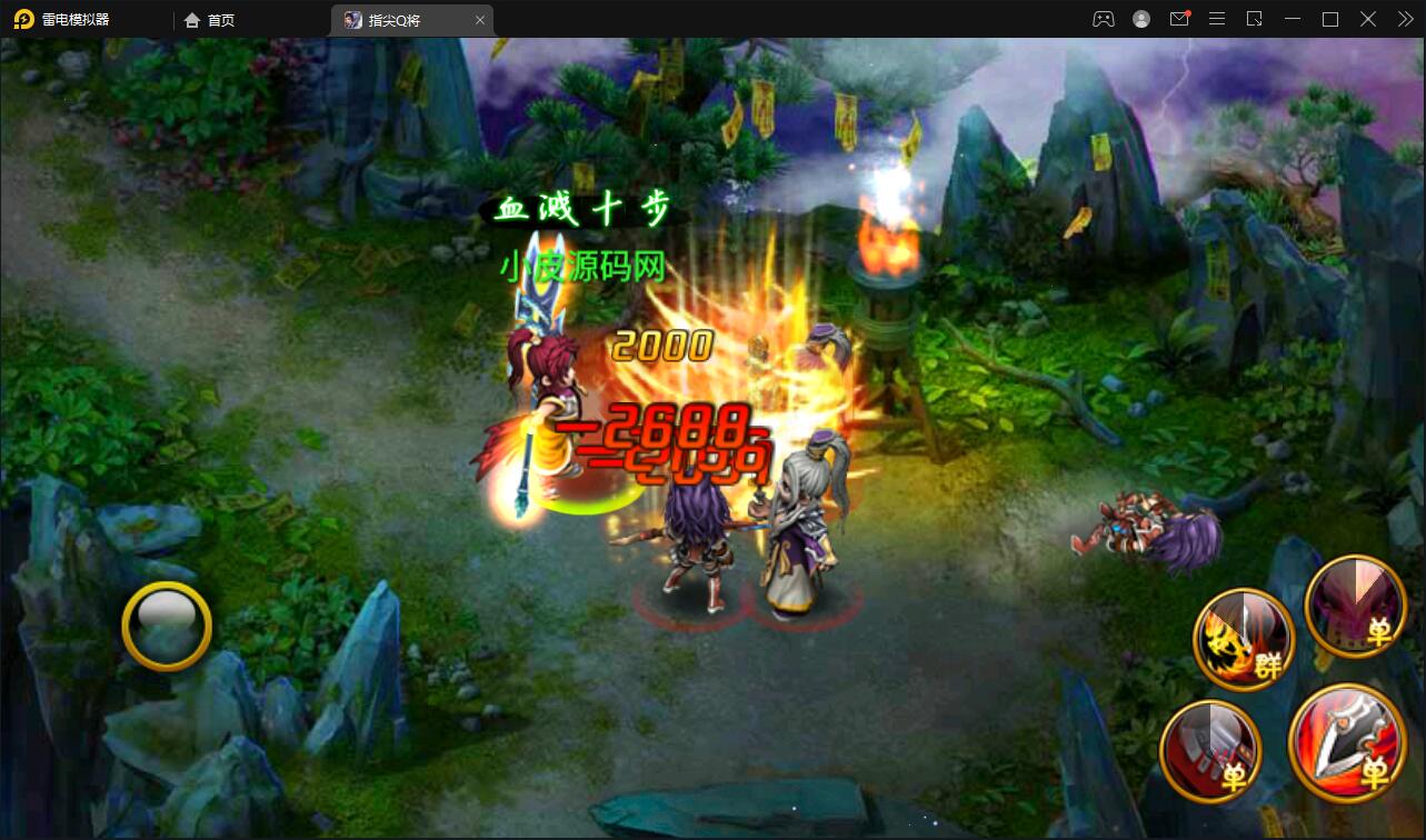 三国题材手游【指尖Q将】2021整理WIN一键即玩服务端+GM运营后台【站长亲测】 三国题材手游【指尖Q将】2021整理WIN一键即玩服务端+GM运营后台【站长亲测】