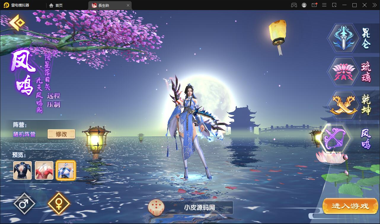 精品3D仙侠手游【长生诀】2021整理Linux手工服务端+本地验证+GM授权后台+安卓苹果双端【站长亲测】 精品3D仙侠手游【长生诀】2021整理Linux手工服务端+本地验证+GM授权后台+安卓苹果双端【站长亲测】