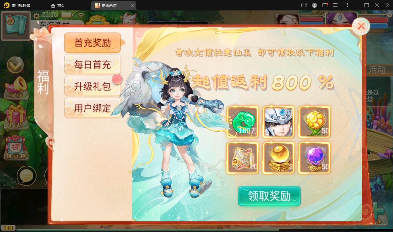 大话回合手游【精品西游修复版】11月整理Win半手工服务端+运营后台+安卓苹果双端 大话回合手游【精品西游修复版】11月整理Win半手工服务端+运营后台+安卓苹果双端