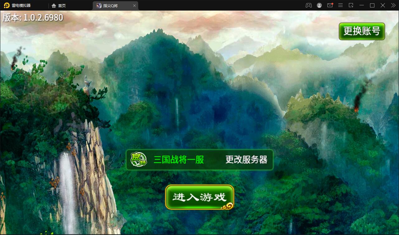 三国题材手游【指尖Q将】2021整理WIN一键即玩服务端+GM运营后台【站长亲测】-橘子哭了