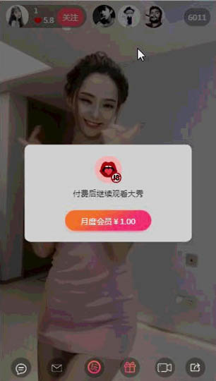 运营级大秀/打赏/带支付程序源码+视频教程 运营级大秀/打赏/带支付程序源码+视频教程