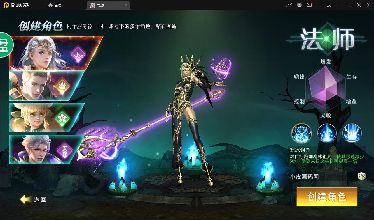 精品魔幻3D手游【天使圣域】11月整理Linux手工服务端+本地验证+GM后台-橘子哭了