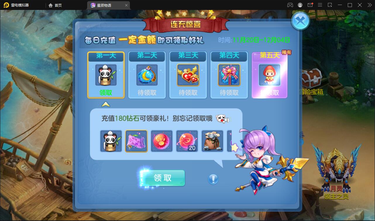 回合手游【星辰奇缘本地端】2021整理Linux手工服务端+本地注册+授权物品后台【站长亲测】 回合手游【星辰奇缘本地端】2021整理Linux手工服务端+本地注册+授权物品后台【站长亲测】