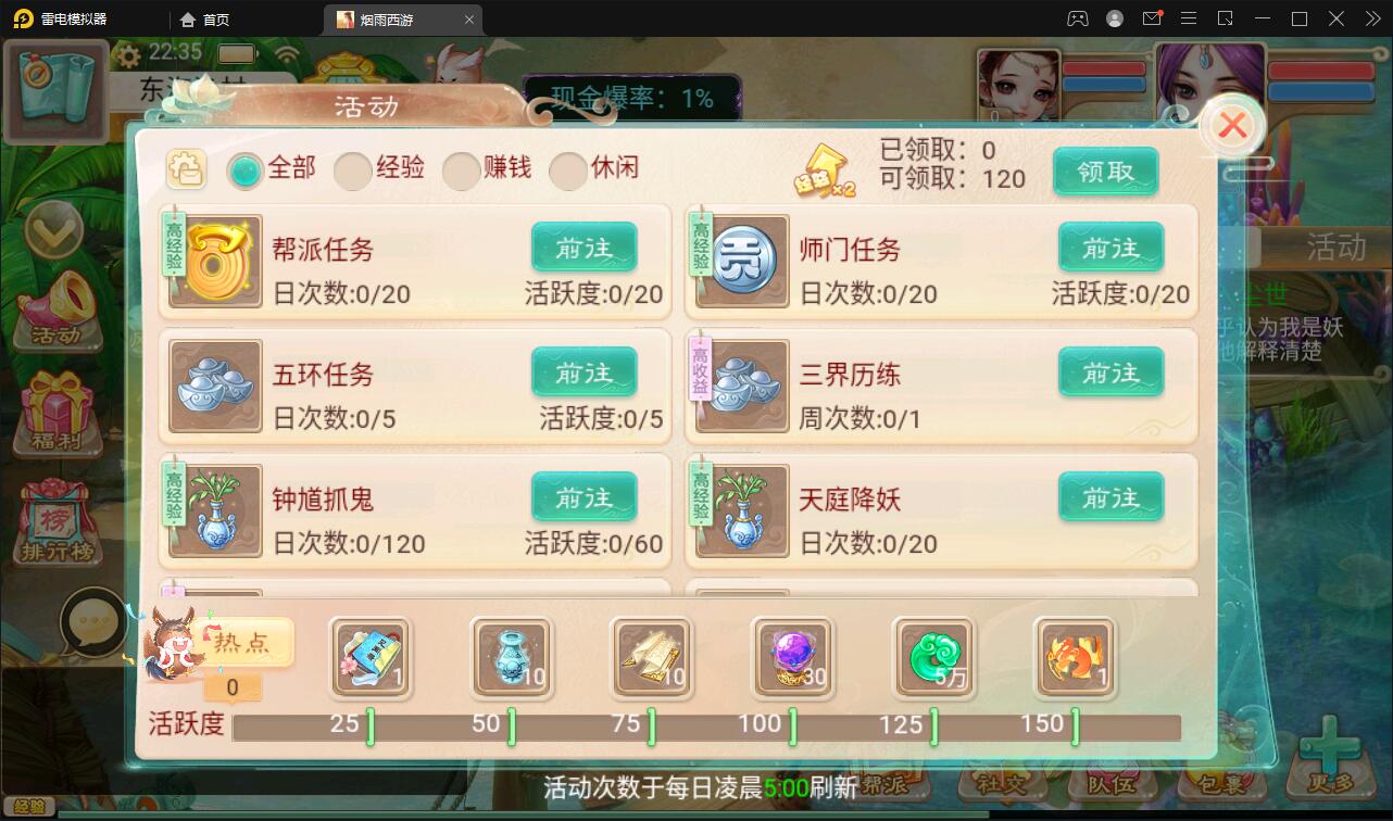 大话回合手游【精品西游修复版】11月整理Win半手工服务端+运营后台+安卓苹果双端 大话回合手游【精品西游修复版】11月整理Win半手工服务端+运营后台+安卓苹果双端