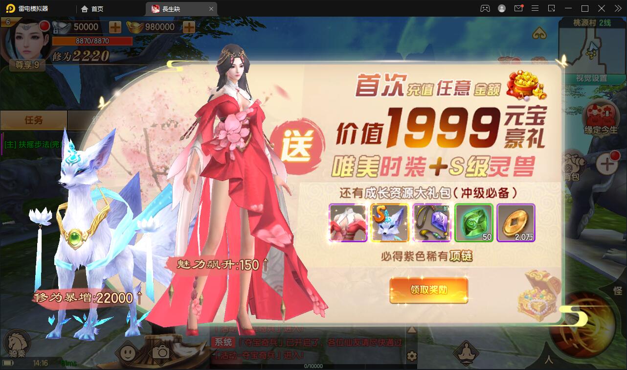 精品3D仙侠手游【长生诀】2021整理Linux手工服务端+本地验证+GM授权后台+安卓苹果双端【站长亲测】 精品3D仙侠手游【长生诀】2021整理Linux手工服务端+本地验证+GM授权后台+安卓苹果双端【站长亲测】