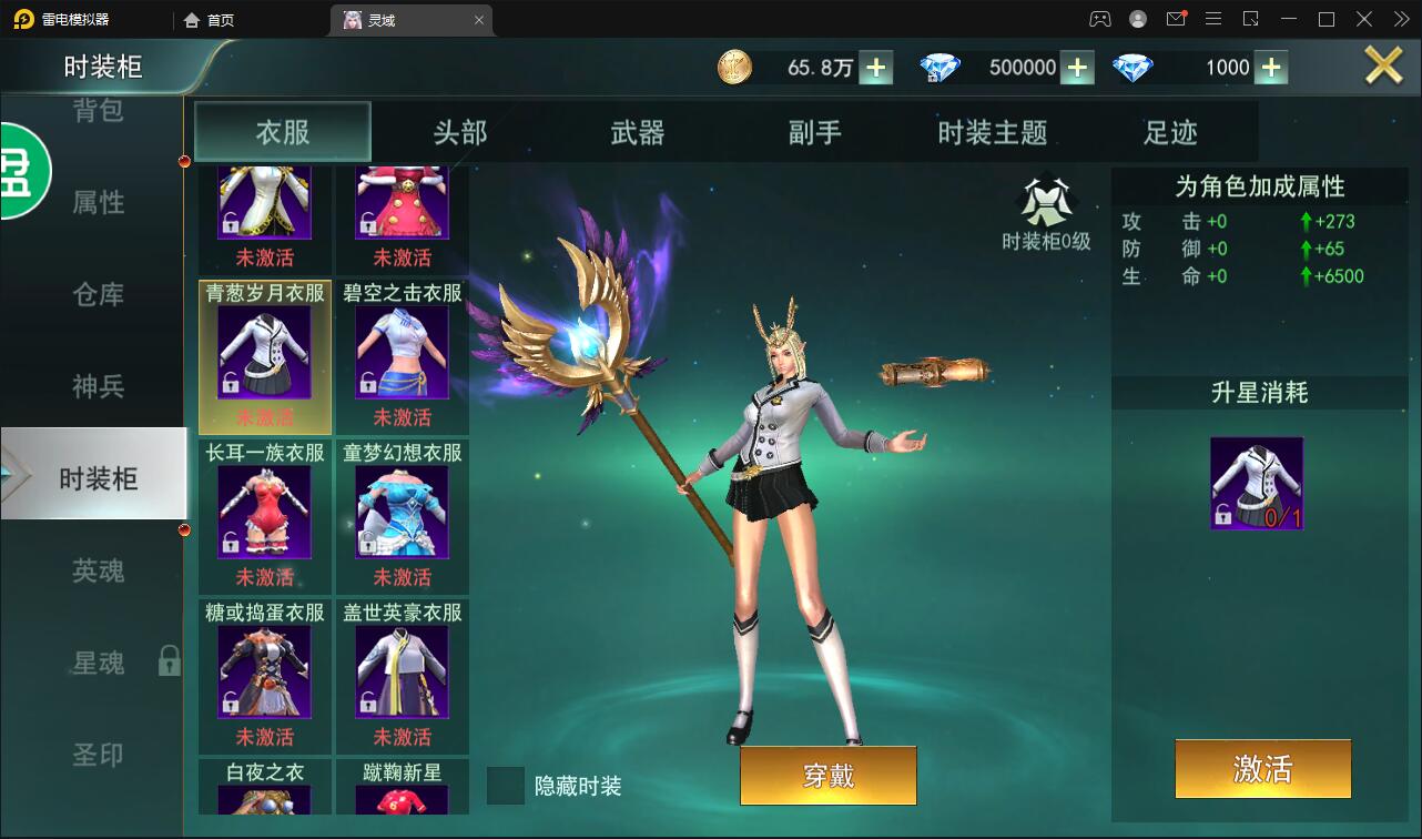 精品魔幻3D手游【天使圣域】11月整理Linux手工服务端+本地验证+GM后台 精品魔幻3D手游【天使圣域】11月整理Linux手工服务端+本地验证+GM后台